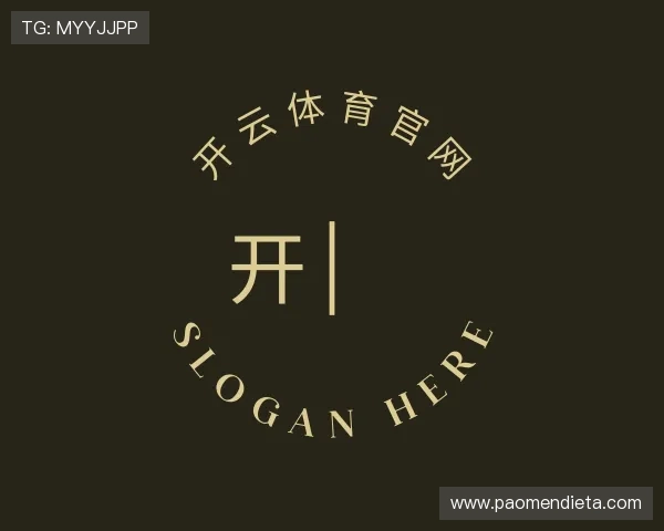 解读开云体育官网